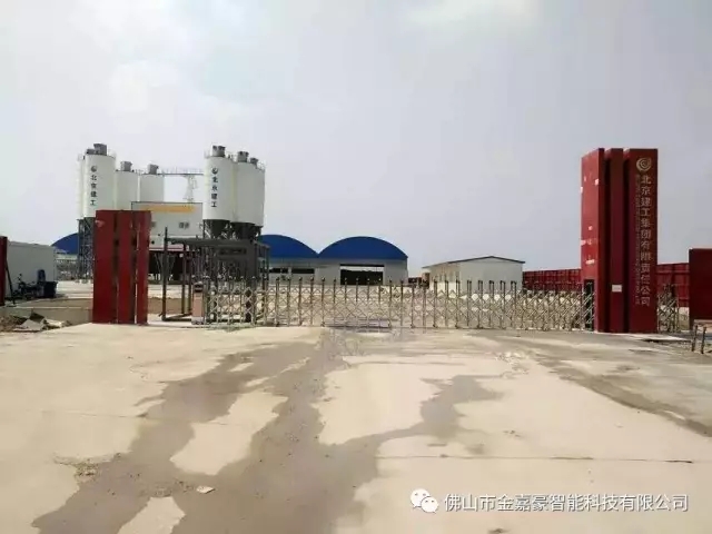 北京建工集團有限責任公司